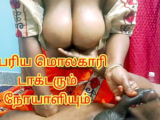 Lady doctor giving treatment for a impotent guy in her style and gave a nice handjob with oil massage with full tamil audio