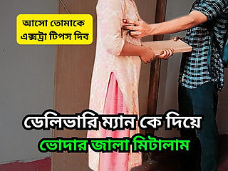 Bangladeshi Teen Seduces Delivery Man For Hardcore Doggystyle & Missionary Sex - Big Tits Asian Beauty