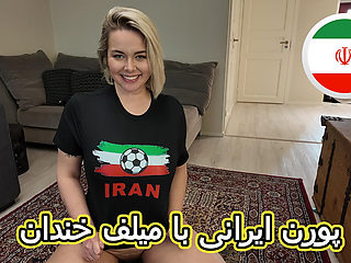 Porn Iranian Big Ass MILF - Sex Irani