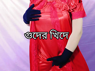 Bengali wife's tight pussy