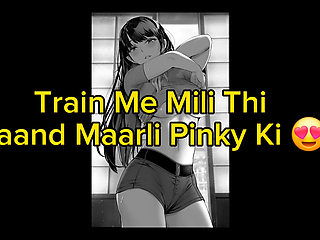 Pinki ki Gaand Maari Hindi Audio Story