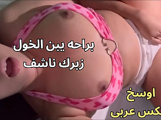 Hottest arab Egyptian Sharmota In Alexandria , Ahmed, the real estate lawyer fuck Madame Shahd