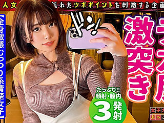 Part 1【wildly Erotic Chinese Dress Cosplay Cafe Waitress】 a Gentle, Shy Beauty with a Panda-like Personality Found in Ueno