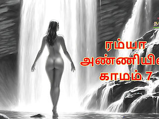 Ramya Anniyin Kaamam - Part 7 (Tamil Audio Sex Story)