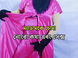 Indian Beautiful married woman sex