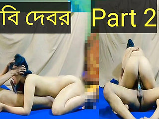 Bengali Bhabhi Homemade Sex Tape Part 2 - Big Dick Desi Couple Fucking