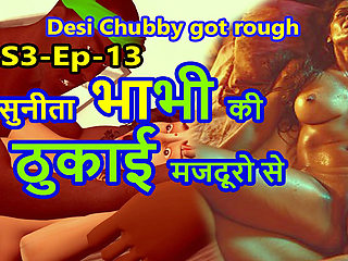 S3-ep-13 Desi Chubby Sunita Bhabhi Fucked by Worker