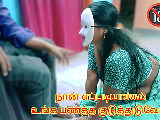 Money Lender Fullfill His Desires with a Tamil Girl Who Cant Return His Money - Full Tamil Audio with Loud Moaning