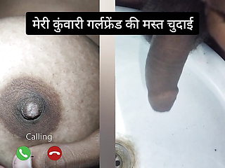 Video call Kuwari girlfriend ki chut