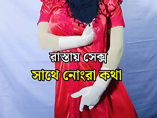 village beautiful bhabhi Bangladeshi