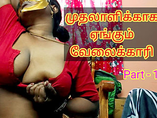 Horny maid want to seduce her boss - full tamil audio with moaning (part- 1)