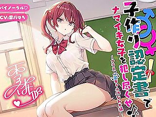子作り認定書なみか編
