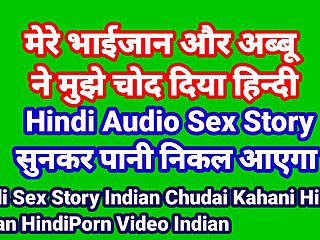 Hindi Sex story indian step father daughter and step brother sex story in hindi