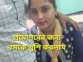 I Fucked My Boss to Please Him