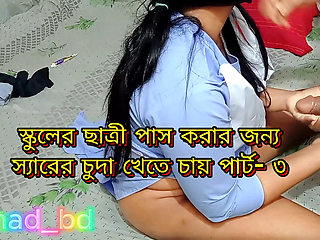 Desi Horny Student Fucking With Teacher Part - 3