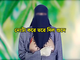 Bengali beautiful woman Leena was completely naked and filled with cock