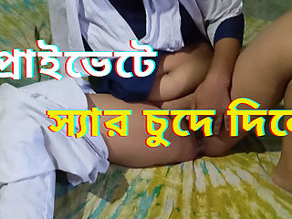 Bangladeshi Student and Teacher sex video