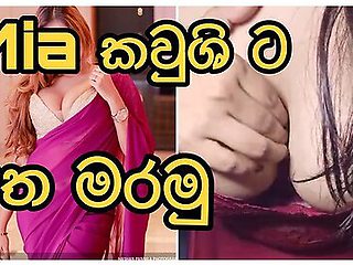 අත ගහනන හදම ගඩය ලවත Kaushi No 1 Boobs In Srilanka - Trisha Paytas