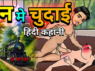 Vaibhav and Anjali's train mein chudai Indian Hindi Desi Cartoon Story Video