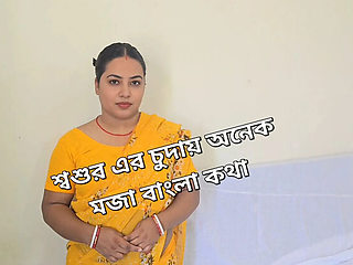 Sweetpriya01 Gets a Hardcore Bengali Fuck From Her Father-in-Law