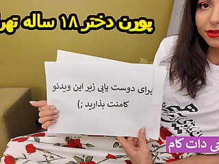 Iranian Persian Stepsister Fucked By Her Stepbrother