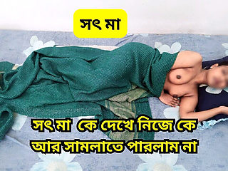 Stepmom Was Alone at Home I Could Not Stop Myself Fucking Her