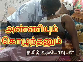My Husband's brother seduced me and make me real cum and fucked me like a bull. Full tamil audio with real moaning