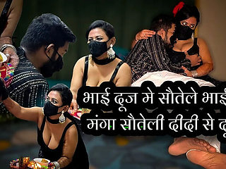 Indian Myra07 Step Siblings Hindi Audio - Step Brother Wants to See Sister's Milk