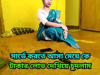 Bangladeshi Teen First Time Hardcore Sex - Perfect Body 18 Year Old Girl Doggystyle POV