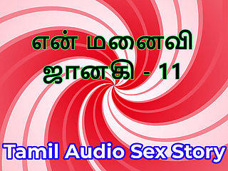 Tamil Audio Sex Story - Tamil Kama Kathai - My Wife Janaki part 11