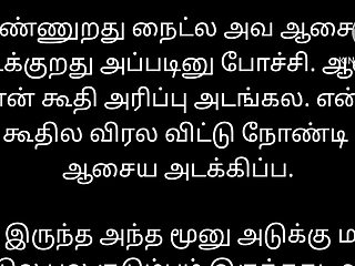 Gomathiyum pakkathu veetu Paiyanum - tamil sex story