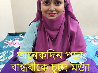 I Fucked My Indian Desi Girlfriend After a Long Time and Had Fun. Part 01