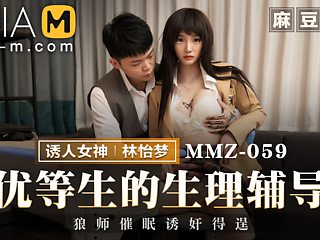 Sex Therapy for Horny Student MMZ-059 / 优等生的生理辅导 - ModelMediaAsia