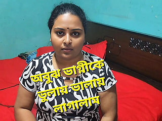 Stepmom Vagni Romantic Viral Sex - Bangladeshi Homemade Blowjob & Anal