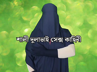 I had sex with the man next door