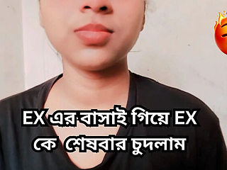 Black Beauty20 Fucks Ex Girlfriend Last Time - Big Tits Teen Doggystyle Hardcore