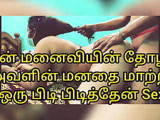 21 Year Young Bhabhi Pulled Out Friend's Wife and Left Her Younger Watching Porn Videos