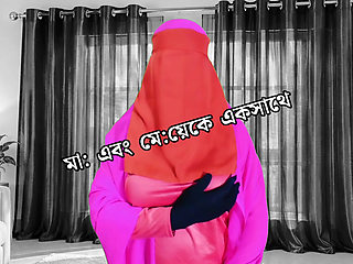 Masturbation and dirty talk by a very beautiful Indian stepmother - clear Bangla audio