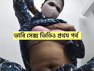 Indian Bhabhi Real Sex Video Part One