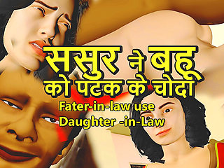 Big Dick Father-in-law Fuck Desi Daughter-in-law