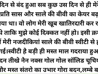 Kaise bhabhi chudwana chahti hai   hindi amazing audio story