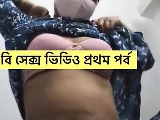 College Girl's Sex Viral Video Episode Number One