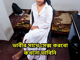 My Horny Bhabi Offer Me To Have Sex With Her. NAUGHTY Bhabi Enjoy with her Dewar