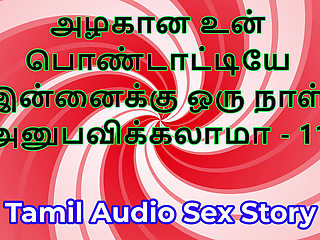 Tamil Sex Story - Can I Fuck Your Beautiful Wife - Part 11