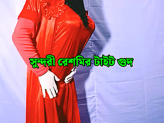 Bangladeshi beautiful woman Reshmi fucked