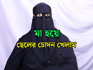 Indian Beautiful stepmother spends the night with her stepson and has sex with him