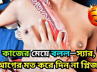 Hardcore Fuck with My House Maid While Wife Away - Black Beauty20 & Tboy8 - Part 2