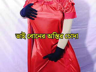 Bengali housewife sex and sex story