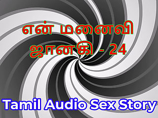 Tamil Audio Sex Story - Tamil Kama Kathai - My Wife Janaki part 24