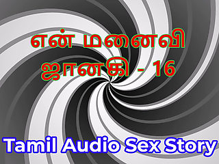 Tamil Audio Sex Story - Tamil Kama Kathai - My Wife Janaki part 16